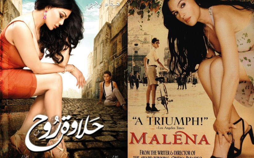 حالة الإبداع في مصر  و ١٠ افلام مقتبسة من افلام اجنبية