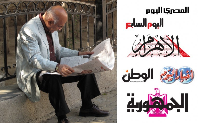 مقارنة بين مهنية الجرايد الأكثر قراءة في مصر