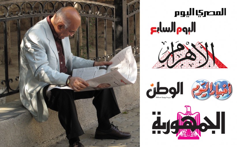 مقارنة بين مهنية الجرايد الأكثر قراءة في مصر